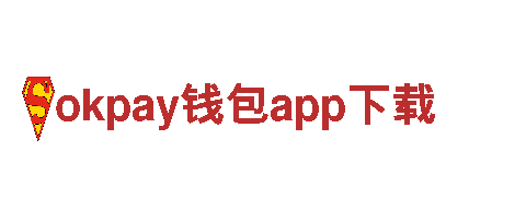 探索未来能源发电企业 - okpay钱包app下载